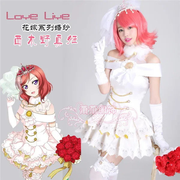 Love Live! Школьный идол проект нишикино Маки косплей костюм аниме Вечеринка