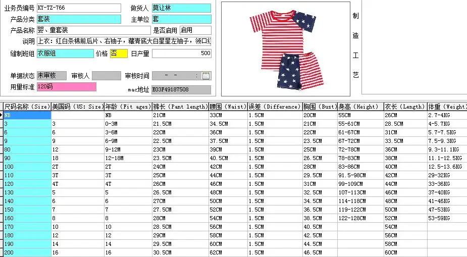 QQ20180511134850