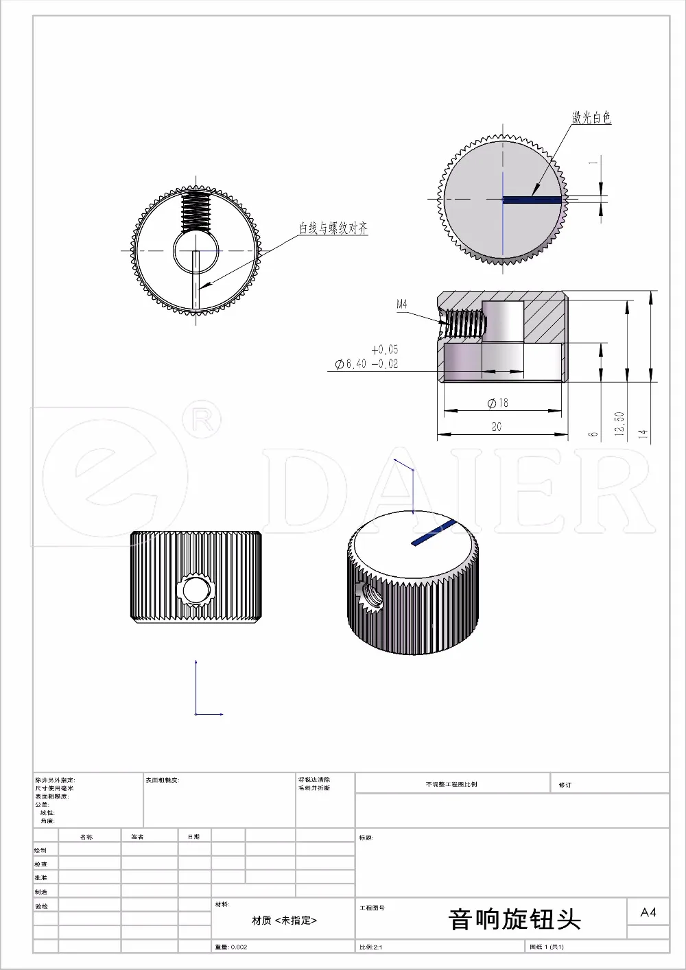 QQ20181222151654_