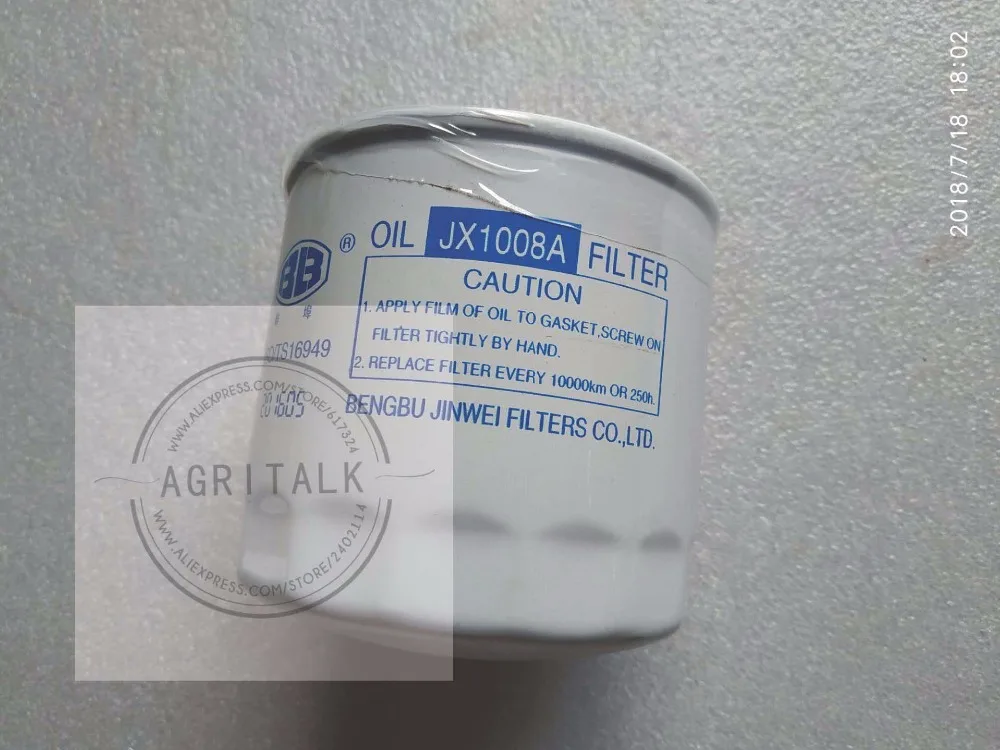 Jx1008a Oil Filter For Yuchai Yc6112, Luoyang Lrc6105 Etc Engine For