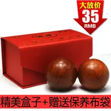 Handball turn rosewood mahogany cricket ball pepper walnut agarwood fitness ball elderly health play ball