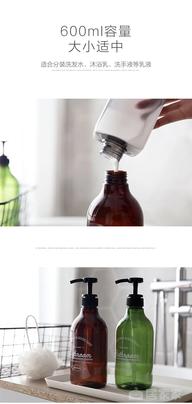 Диспенсеры для мыла в бутылках шампунь гель для душа бутылка лосьона для рук прессованные пластиковые бутылки для ванной Аксессуары mx12131445