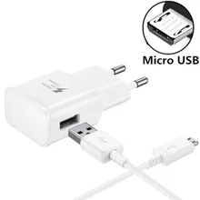 Fast Charger USB Power Adapter Quick Fast Charger For Samsung Galaxy S3 S4 Mini S5 Note 3 4+1M Micro USB Data Sync USB Cable