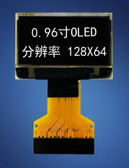 30P White Display 0,96 дюймов 30 P/7 P SPI белый/синий OLED экран(плата/без платы) SSD1315 IC совместимый для SSD1306 128*64 IIC интерфейс - Цвет: 30P White Display