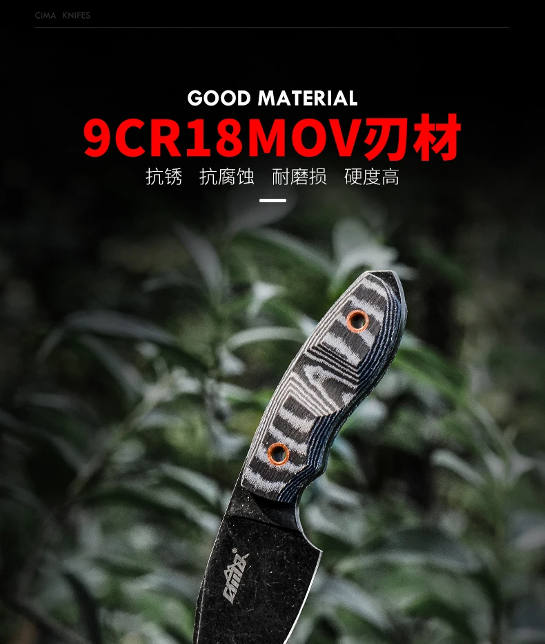 CIMA Полный Тан Тактический Походный нож, 9cr18mov стальное лезвие фиксированное лезвие охотничий нож