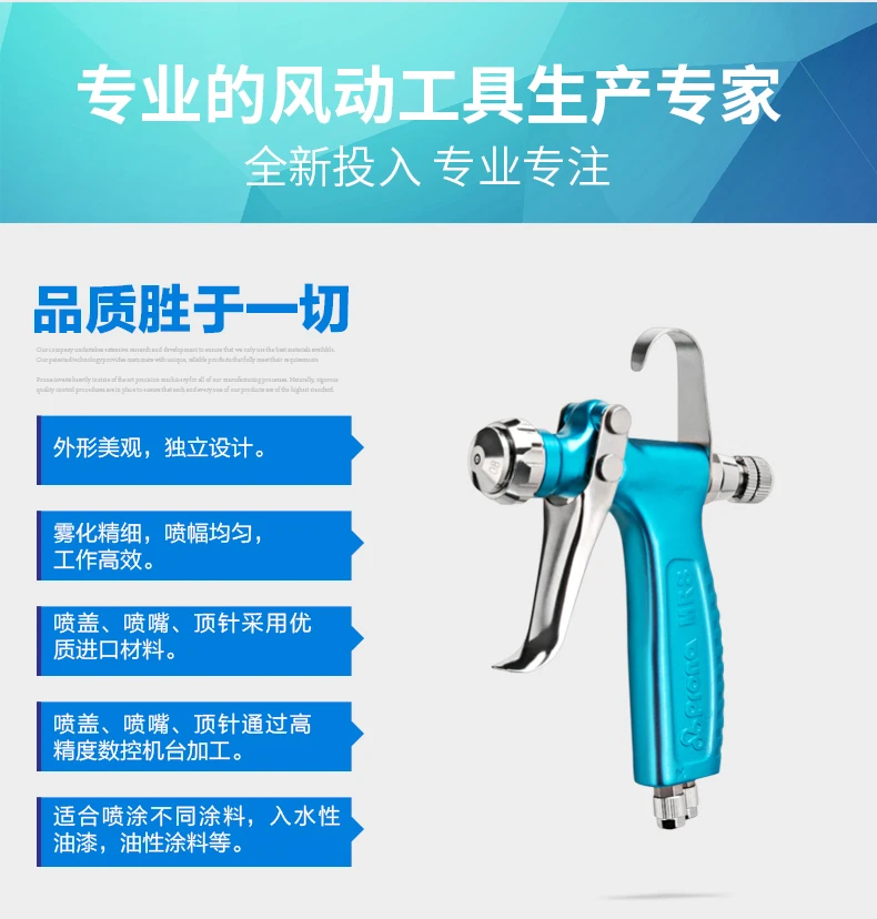prona MRS mould release agent spray gun-12
