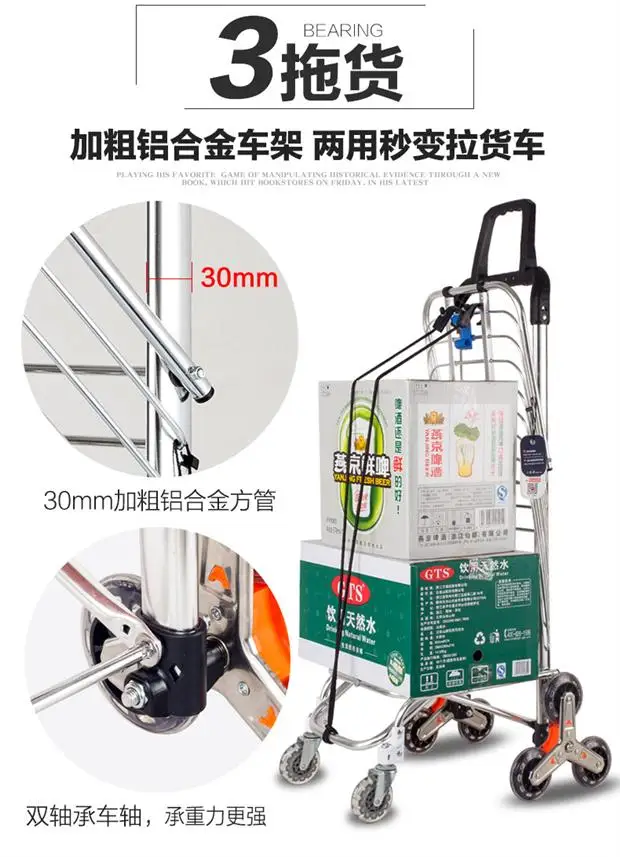 30%B Shopping cart climb stairs hand cart home trailer folding trolley car pull goods shopping cart portable small cart