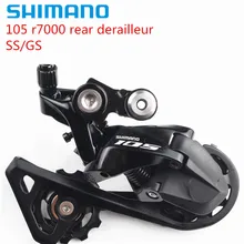 Shimano 105 R7000 11 speed Road Bike bicycle Front Derailleur braze on free shipping Shimano 105 R7000 11 speed Road Bike bicycle Front Derailleur braze on free shipping
