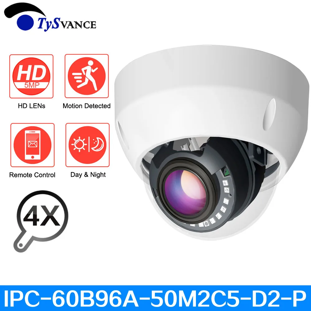 HD 5MP POE купольная ip камера ONVIF H.265 4X оптический зум объектив WDR Открытый ИК монитор