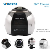 4K 360 Camera Wifi Mini 360 Degree Sports Action Camera 2448*2448 Ultra HD Panorama Sport Driving VR Camera