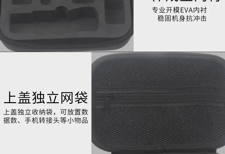 Новое поступление для DJI OSMO Карманный карданный аксессуар портативный мини чехол для переноски EVA коробка сумка для хранения OSMO Карманный ручной карданный чехол