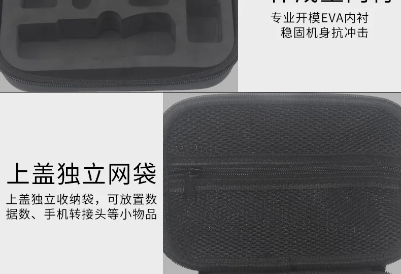 New arrival DJI OSMO Pocket Gimbal Accessories Portable Mini Carry Case EVA Box Storage Bag OSMO Pocket Handheld Gimbal Bag-13
