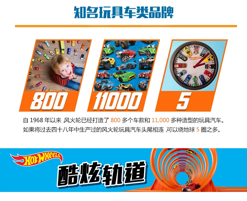 Hotwheels лимитный прыжок трек DJC05 трек мальчик игрушки Hotwheels спортивный автомобиль игрушки мальчики подарок Бесплатный подарок