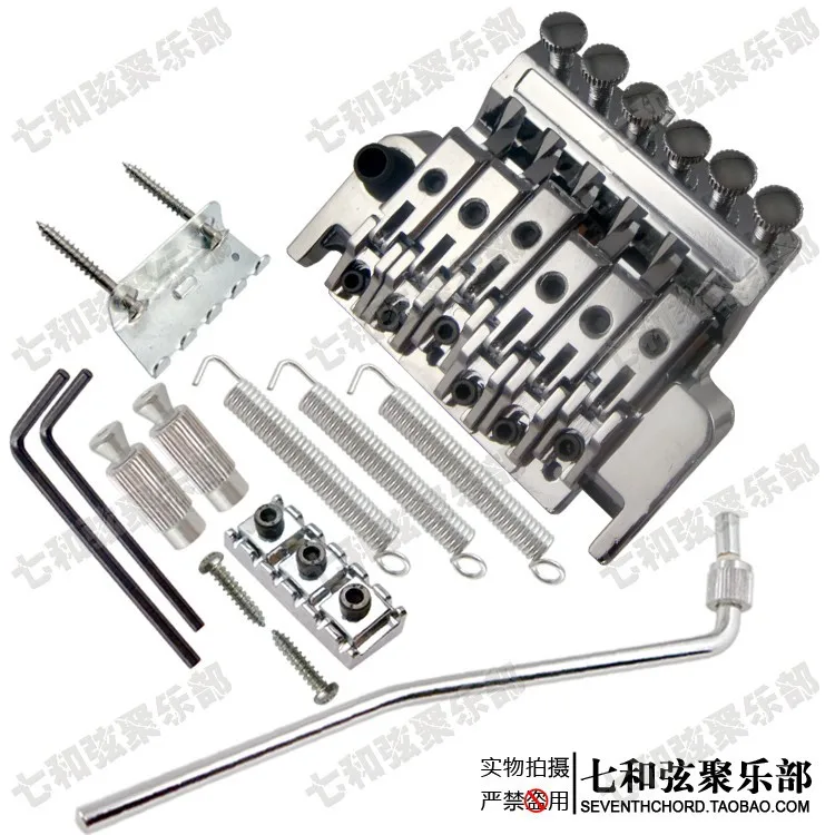 BL 4 chrome plating silvery duplex shaking electric font b guitar b font violin bridge tremolo