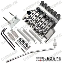 BL 4 chrome plating silvery duplex shaking electric font b guitar b font violin bridge tremolo