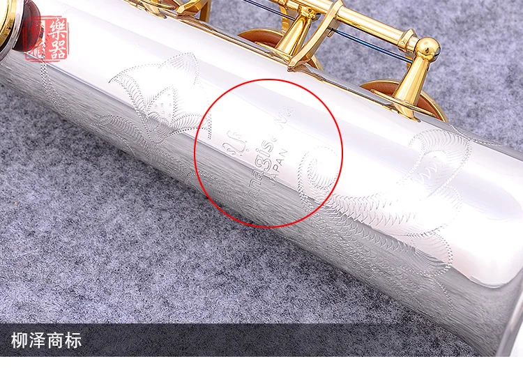 

Soprano Saxophone YANAGISAWA W037 Brass Sax Silver Plated Tube Gold Key With Mouthpiece Reeds Bend Neck Free Shipping