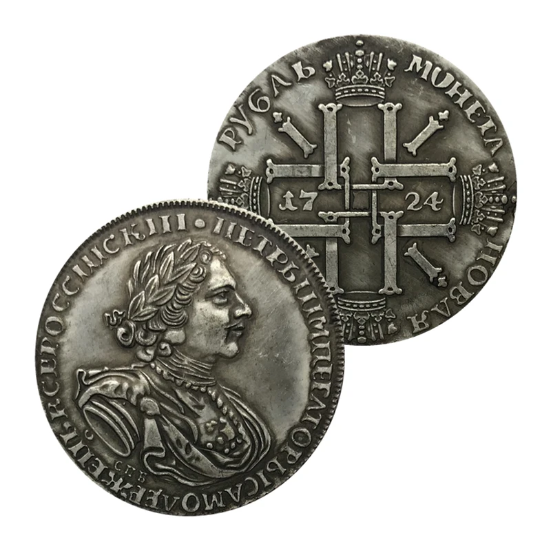 

Russia 1 Rouble Pyotr I Sun Ruble 1724 Brass Plated Silver Copy Coins