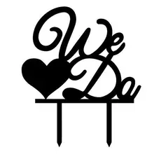 100 шт./лот Творческий "мы делаем" сердце дизайн акриловые свадебные вставлены карты торт Топпер украшения для торта для вечеринки