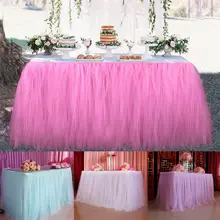 1 шт., Тюлевая юбка-пачка, скатерть из тюля, посуда для свадьбы, праздничное украшение для вечеринок, Настольная юбка, домашний текстиль