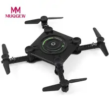 MUQGEW Brand Toys HC651W RC Helicopters 2.4G Wifi FPV Altitude Hold Foldable Mini Selfie RC Drone Quadcopter 30 million pixels