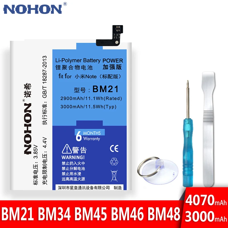 NOHON BM21 BM34 BM45 BM46 BM48 Батарея для Xiaomi mi Note 2 красный Note2 Note3 Замена литий полимерная