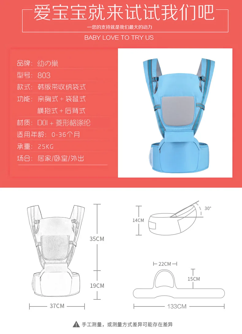 Детские Хип сиденья Перевозчик стулообразные ходунки младенческой Слинг удерживать поясной мешок обернуть рюкзак бедра ремни безопасности Перевозчик