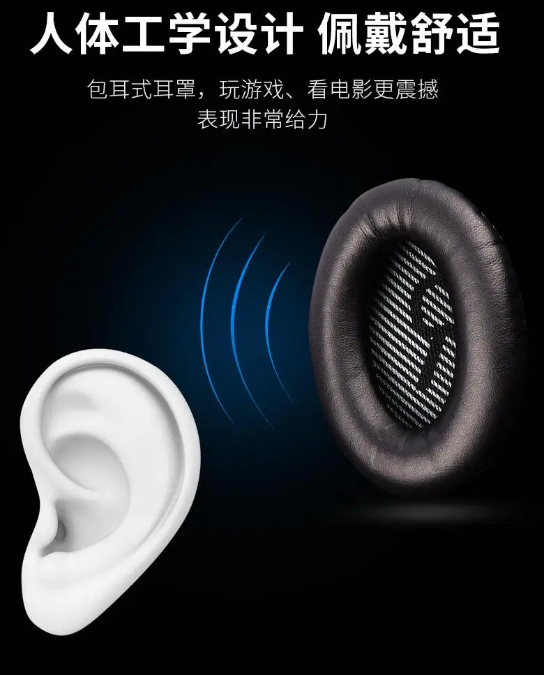Запасная мягкая поролоновая губка для наушников BOSE QC2 QC25 QC35 QC15 AE2 1 пара черный