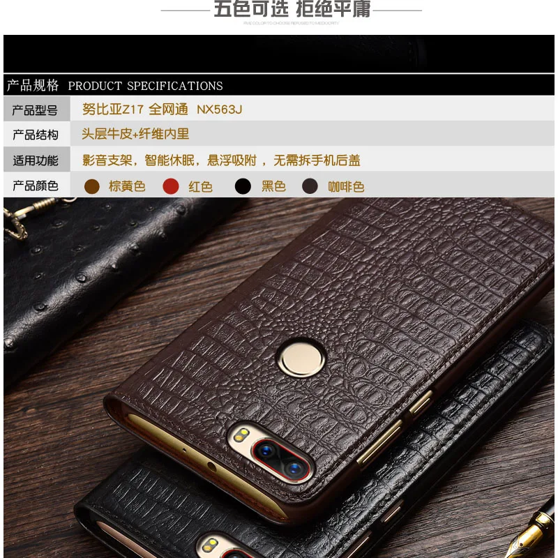 Кожаный чехол книжка для ZTE Nubia Z17 NX563J смартфона Z 17 NX563j 5 &quotзрелой серии|leather case|case