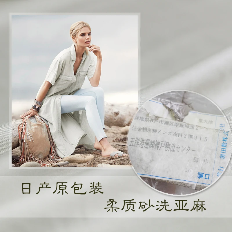 

Made in Japan 100%flax linen sand wash light grey color cloth Spring and Autumn pants DIY clothes fabrics Freeshipping