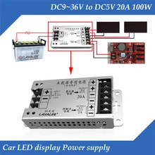 Lavalee Вход DC9-36V DC12V/24 В до 5 В пост 20A 100W Светодиодный дисплей Электропитание