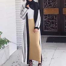 Летняя юбка Русалочки мусульманская Мода шлифовальный утолщение абзац дикая одношаговая юбка мусульманская сумка Хип Повседневная юбка-годе