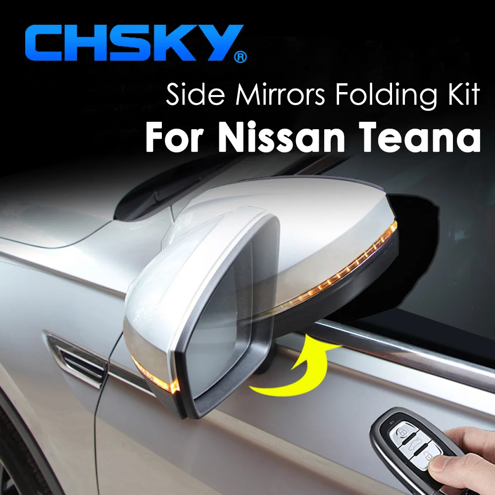 Складная система бокового зеркала CHSKY для Nissan Teana 2009 2017 комплект складных боковых