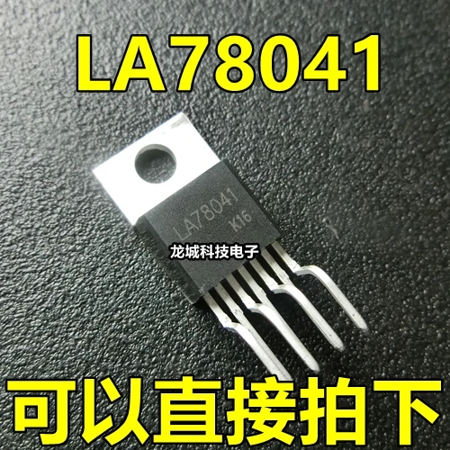 LA78041 TO220 7 новый оригинальный|Реле| |