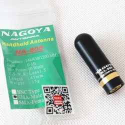 Antenne Mini/courte double bande UHF/VHF NA 805S/144/430 Mhz 2,15 dbi SMA Male pour talkie walkie Yaesu Baofeng 1200 WALK VX 6R, UV 3R 