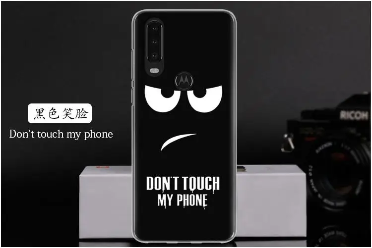 黑色笑脸 Don't touch my phone