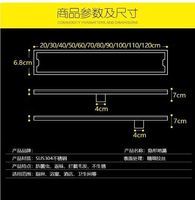 防臭地漏_304不锈钢大排量长条型地漏-卫生间长方形隐形加长---阿里巴巴_23