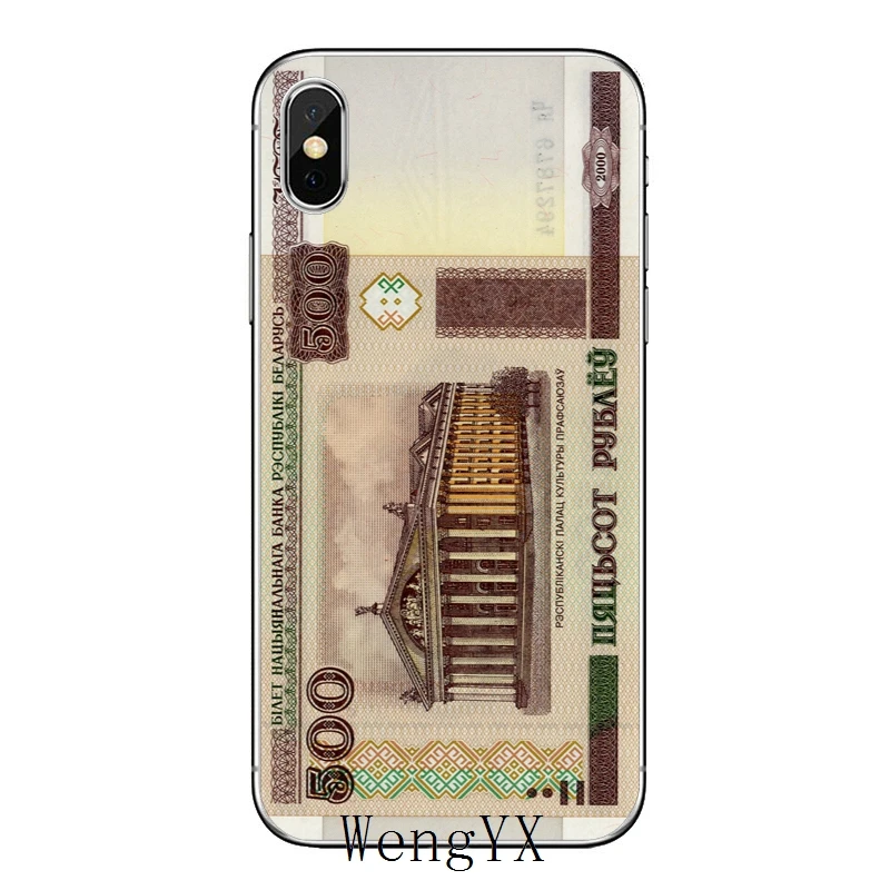 Чехол для Apple iPhone X, XR, XS Max, 8, 7, 6s, 6 plus, SE, 5S, 5c, 5, 4S, 4 - Цвет: Belarus-Ruble-A-08