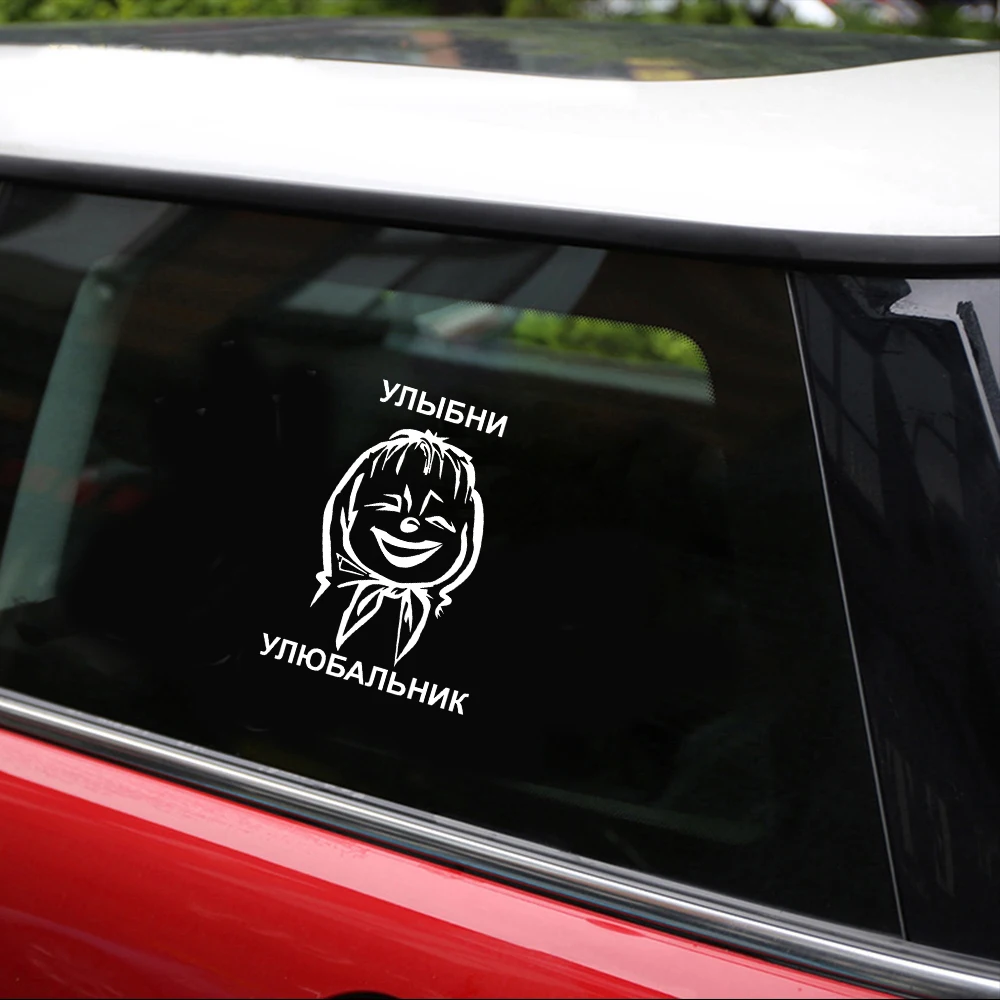 Tancredy 20x14.4cm Car Stickers and Decals Smile Amulet Funny Car Sticker Auto Windscreen Vinyl Decals Car Accessories stickers