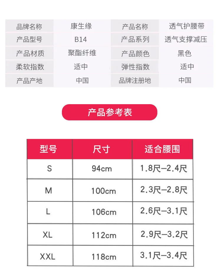 B14详情._11