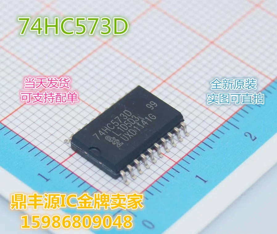 74 hc573d SOP20 patch latch playplay flipplay dvdplay retail AliExpress