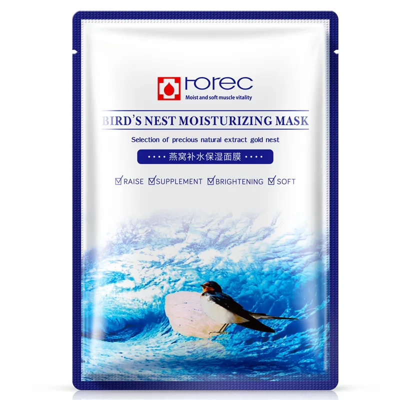 

10Pcs BIOAQUA Cubilose Essence facial Mask Skin CareFace Mask Moisturizing Oil Control Anti-Aging Nourish skin Sleeping Mask