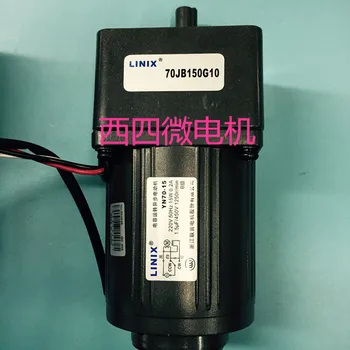 

YN70 Stepless speed regulation 5 lines Adjustable speed LINIX Motor 70JB150G10 YN70-15 5 lines new original