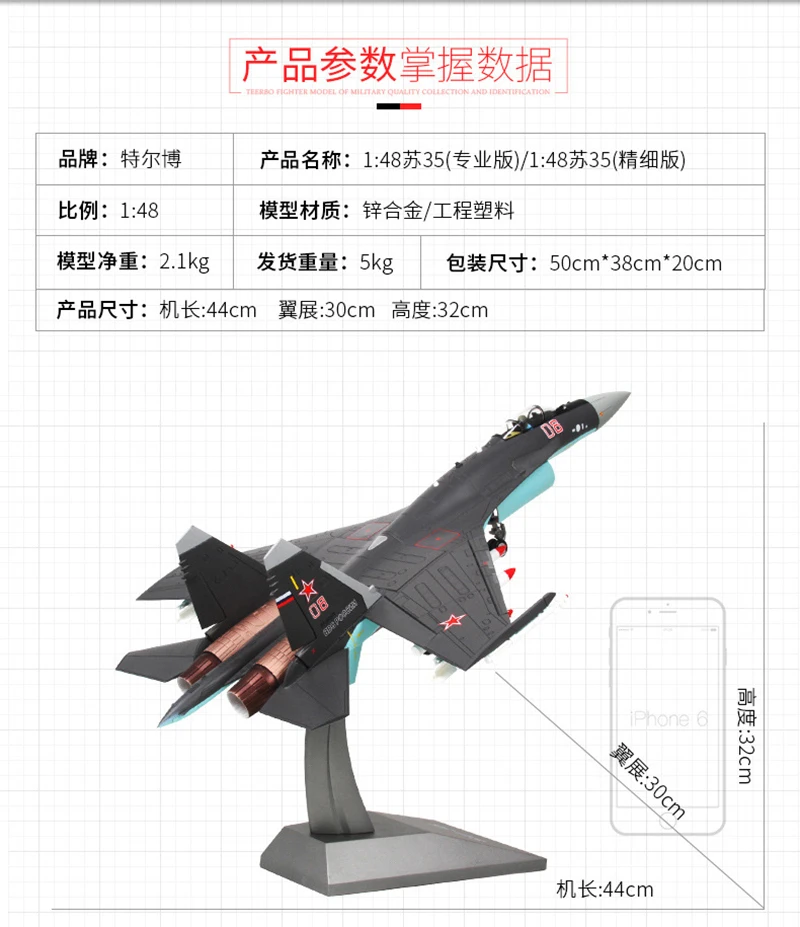 Для коллекции 44 см 1/48 Su35 самолет истребитель Su-35 России самолет сплав двигатель видимость ВВС модель вентиляторы детские игрушки