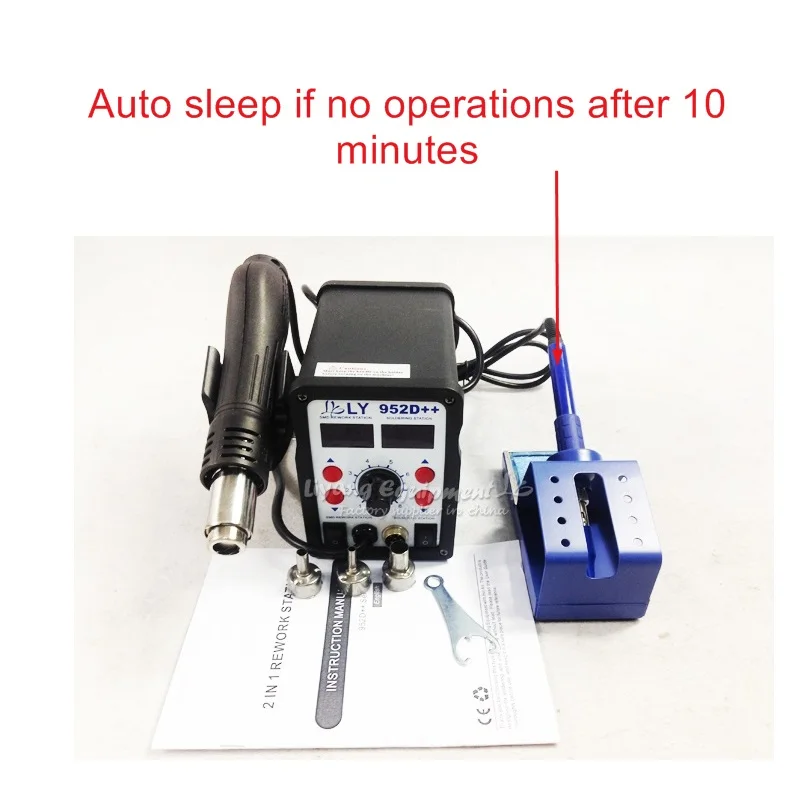 Новая функция автоматического сна большая мощность smart LY 952D++ двойной светодиодный 2 в 1 паяльная станция 220 В/110 В 700 Вт