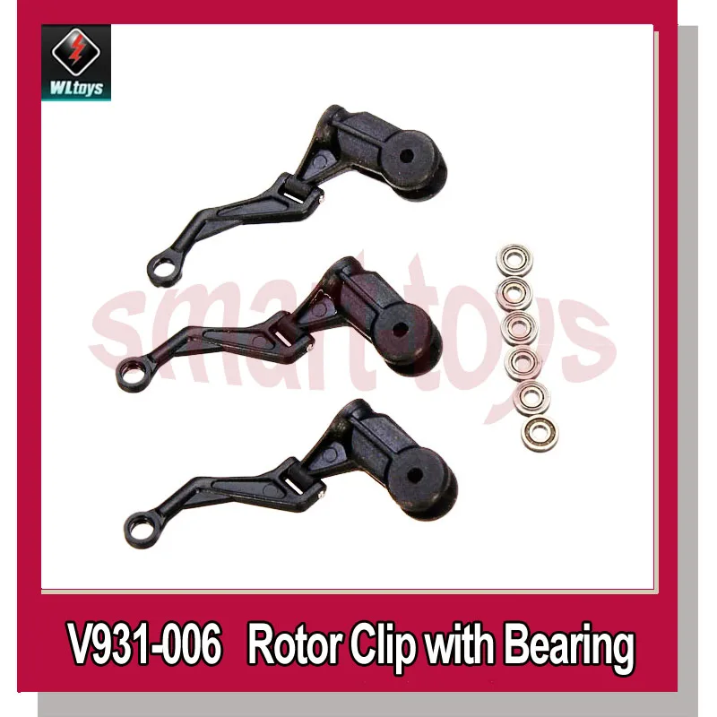 

V931-006 Rotor Clip Linkage Bearing Linkage Axis Set for Wltoys V931 AS350 RC Helicopter Spare Parts