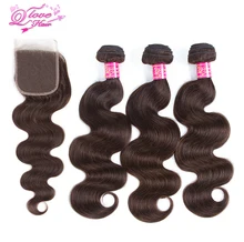 Queen Love Hair Pre-Coloed Indian Body Wave 100% Human Hair #2 Color 3 Bundles With Closure Non Remy Hair Extensions Weaving