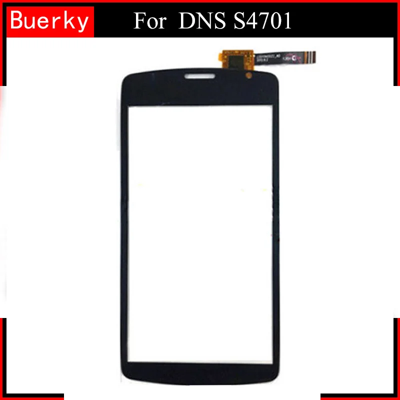 dns-S4701-touch-screen-2