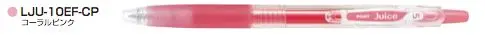 Ручка Pilot Juice цветная гелевая ручка 0,5 мм 0,38 мм LJU-10EF Япония - Цвет: Coral Pink