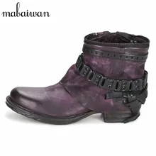 Mabaiwan/Новая фиолетовая женская обувь ручной работы Ботильоны в стиле панк осенние ботинки из натуральной кожи Военная Обувь для верховой езды женская обувь на плоской подошве