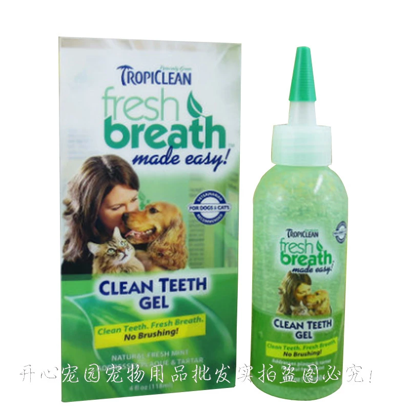 dog gel toothpaste